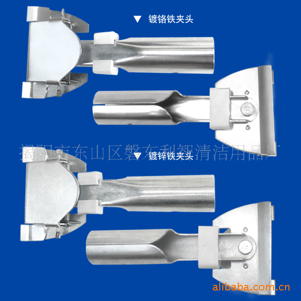 【供應】拖把夾頭，塵拖頭，塵拖夾頭，拖把配件，平拖鐵夾頭工廠,批發,進口,代購