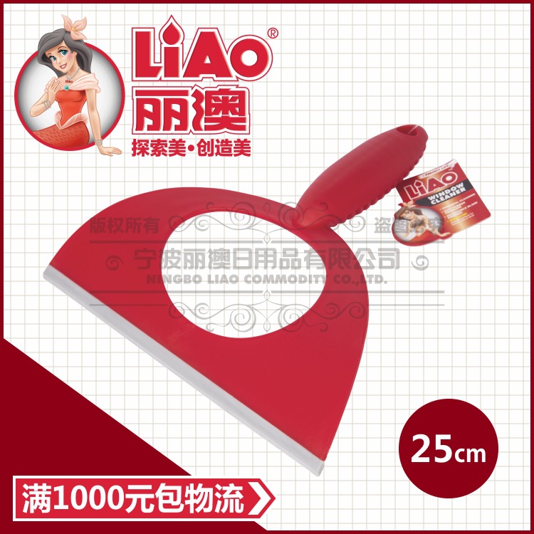 LIAO正品 玻璃鏡子瓷磚清潔器 單麵窗刮 擦窗器 輕松刮水 B130008工廠,批發,進口,代購