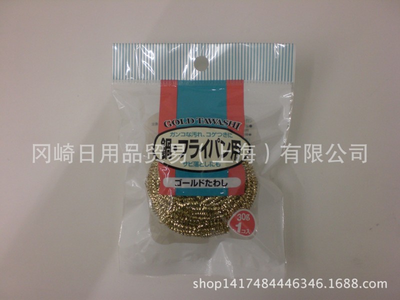 OKAZAKI  銅絲清潔球 銅絲球 清潔球 30g １Ｐ  4986614212977工廠,批發,進口,代購