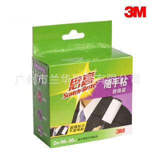 3M  思高  836RP-56  隨手黏替換裝(2 隻/卡)工廠,批發,進口,代購