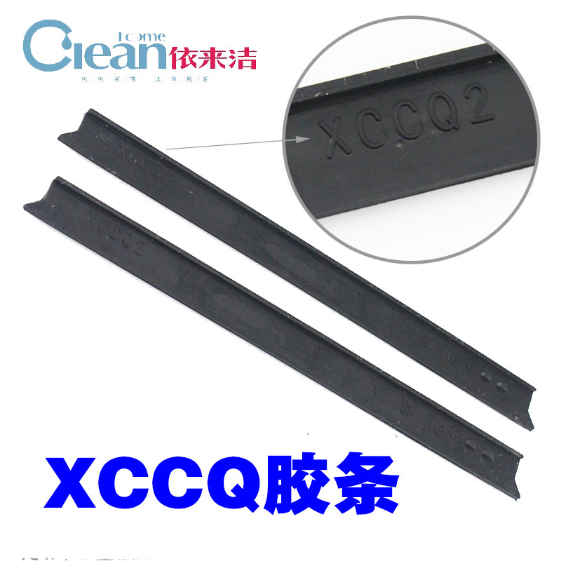 依來潔 新超強磁 XCCQ 雙麵玻璃清潔器 刮水膠條 橡膠刮水皮條1對工廠,批發,進口,代購