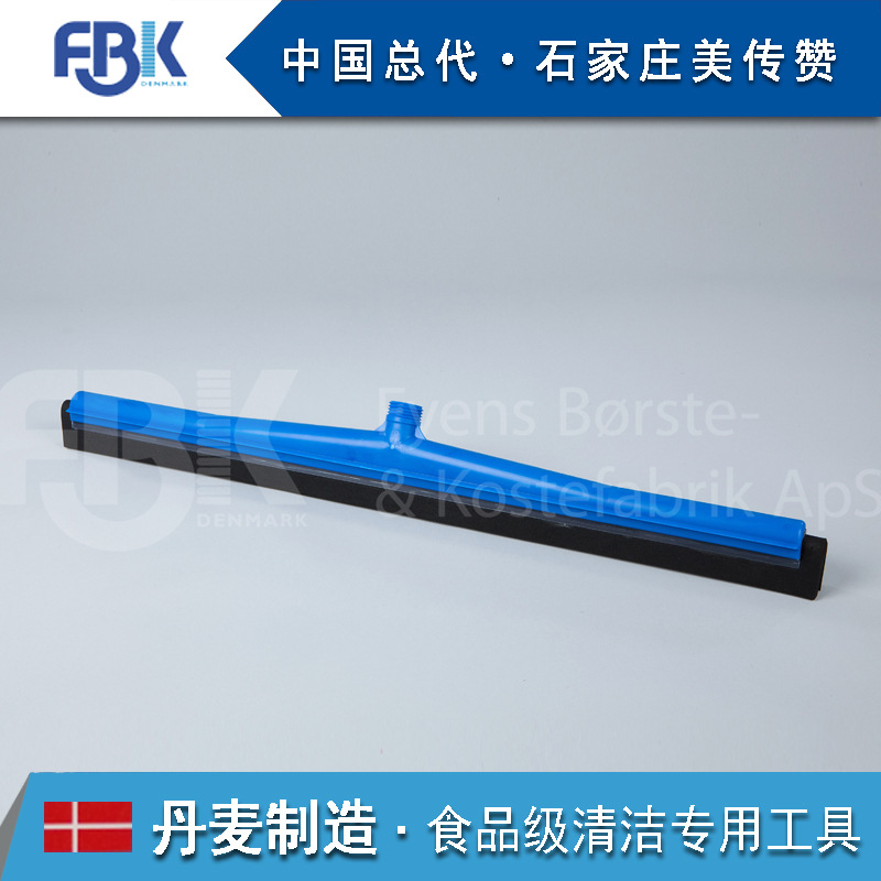 FBK清潔刮刀 黑色可替換橡膠水刮700毫米15174-2 丹麥清潔工具工廠,批發,進口,代購