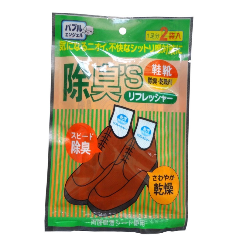 日本進口活性炭鞋子去味除臭吸汗乾爽防黴抗菌除異味乾燥去味劑批發・進口・工廠・代買・代購
