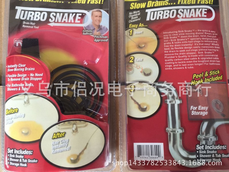 TURBO SNAKE管道清潔刷/管道疏通器/通管道工廠,批發,進口,代購