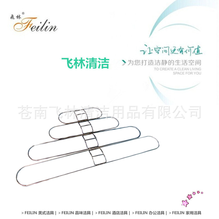 專業生產塵推鐵架 5.5厘6厘拖把平拖鐵架 支持定做各類清潔配件工廠,批發,進口,代購