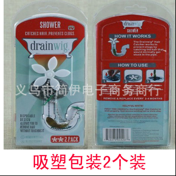 shower Drainwig 下水道卷發毛發雜物頭發清理器疏通器TV現貨工廠,批發,進口,代購