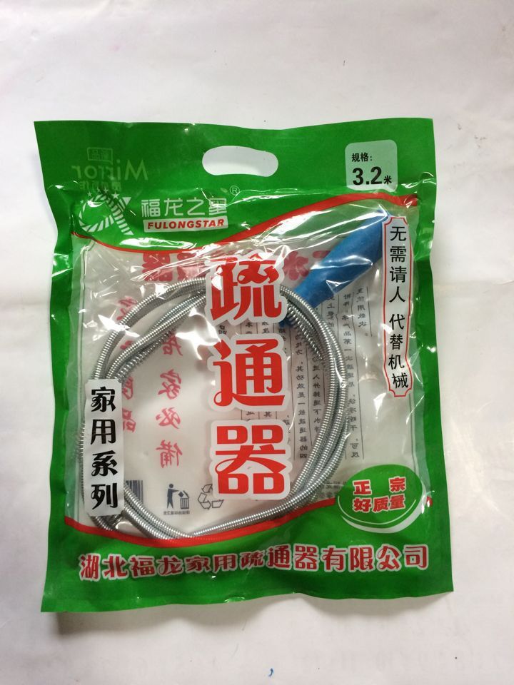 疏通器 手搖式工廠,批發,進口,代購