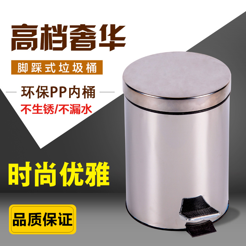 新品不銹鋼腳踏垃圾桶衛生桶 直銷多種容量尺寸3L5L8L12L20L30L批發・進口・工廠・代買・代購