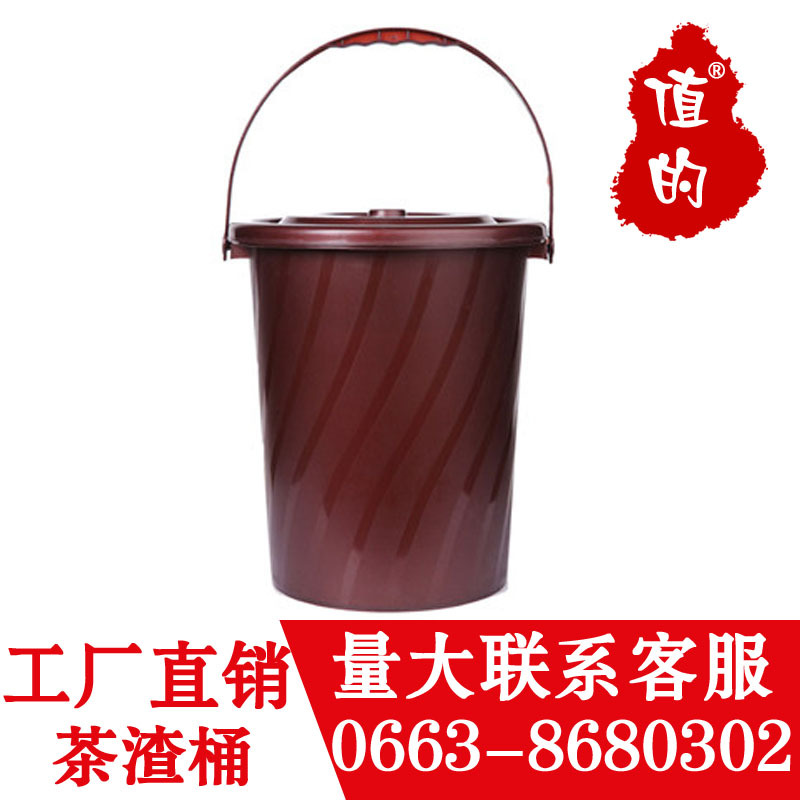 廠價茶水桶 15號加厚塑料茶渣桶 帶蓋斜紋廢水桶功夫茶葉茶水桶工廠,批發,進口,代購