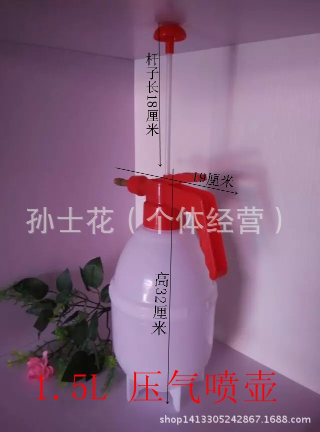 廠傢直銷  1.5L手壓噴壺 電動噴霧器  澆花壺工廠,批發,進口,代購