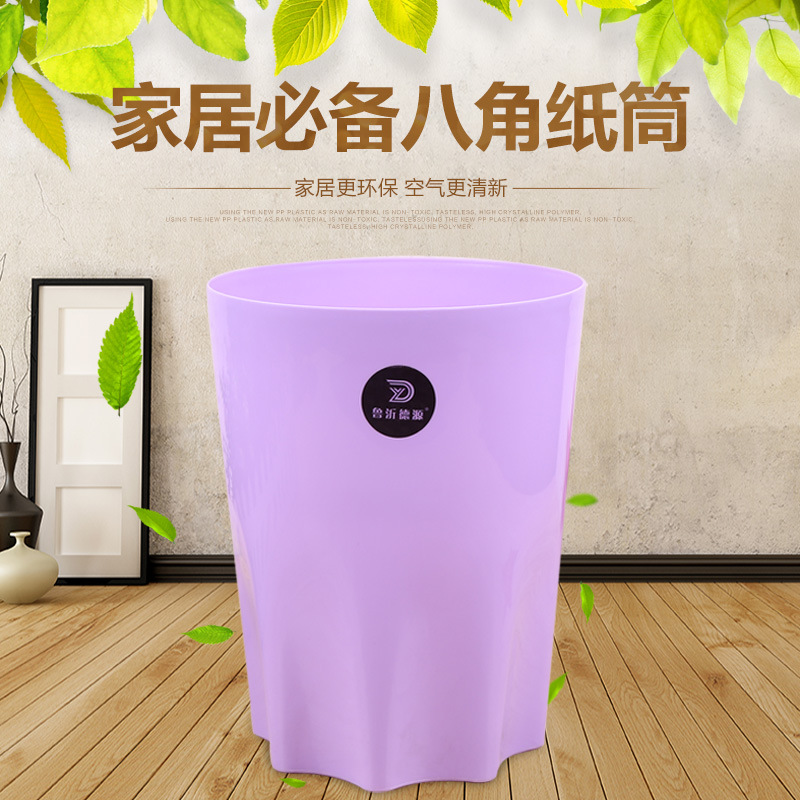 創意垃圾桶 客廳塑料垃圾桶辦公室紙簍廚房衛生桶 傢用垃圾桶工廠,批發,進口,代購