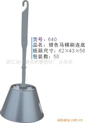 供應浴室系列 優質塑料廁所刷工廠,批發,進口,代購