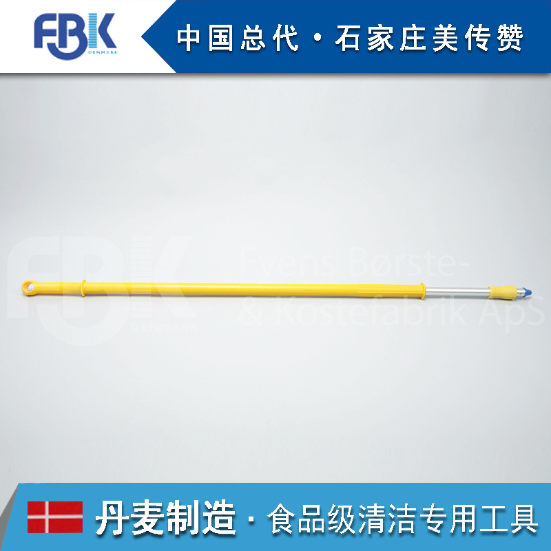 FBK丹麥進口食品級人體工學鋁製可伸縮手柄12502000 X 32 49852工廠,批發,進口,代購