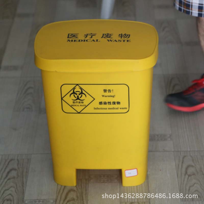 廠傢直銷醫療垃圾桶15L25L50L醫療廢物腳踏可移動醫用垃圾桶工廠,批發,進口,代購