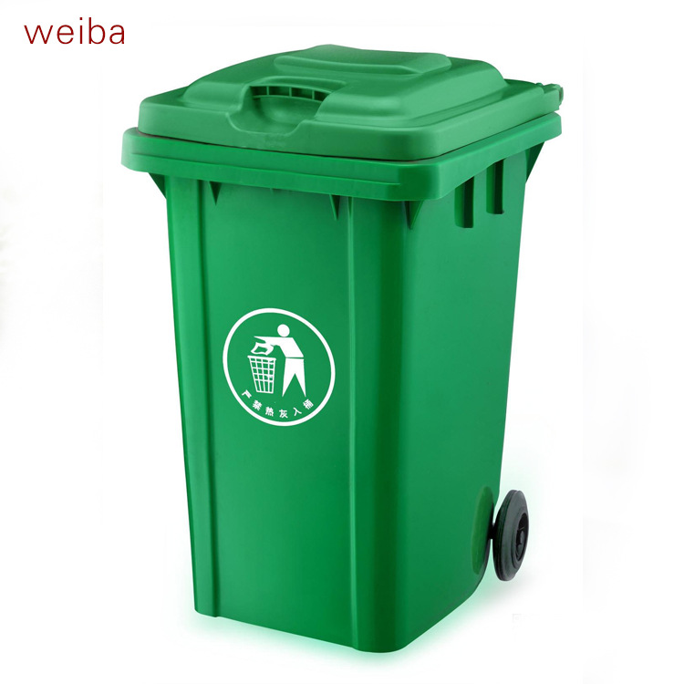 240L塑料戶外垃圾桶 環衛可分類戶外垃圾桶 小區方形翻蓋垃圾桶批發・進口・工廠・代買・代購
