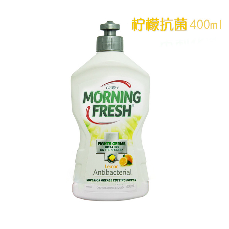 澳洲代購Morning Fresh MF有效濃縮洗潔精 檸檬400ml工廠,批發,進口,代購