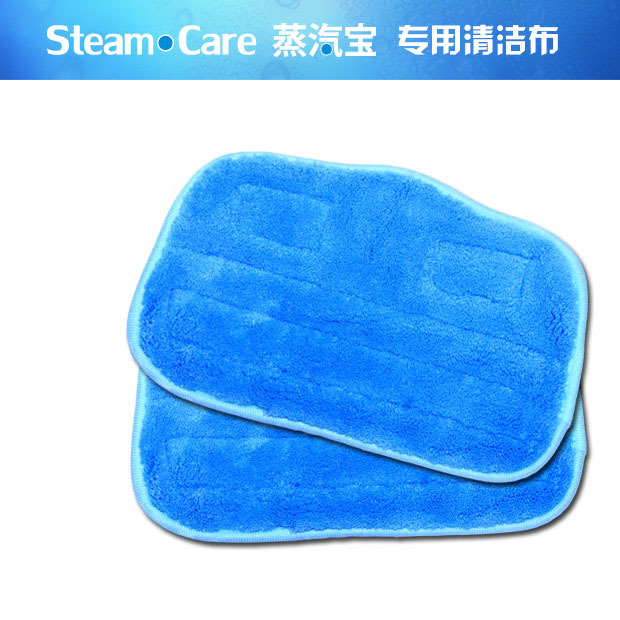蒸汽寶steam care 專業清潔佈2條裝-絨毛清潔佈蒸汽拖把毛巾MP007工廠,批發,進口,代購