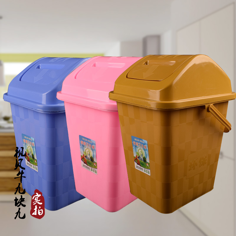 廠傢直銷塑料收納桶 創意垃圾桶 廚房客廳臥室翻蓋衛生桶 十元店工廠,批發,進口,代購