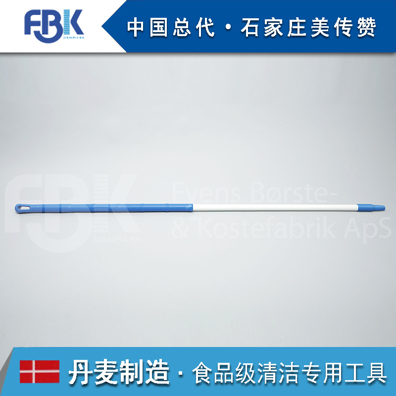 FBK丹麥進口食品級人體工程學玻璃纖維手柄1300×32 毫米 29713-2工廠,批發,進口,代購