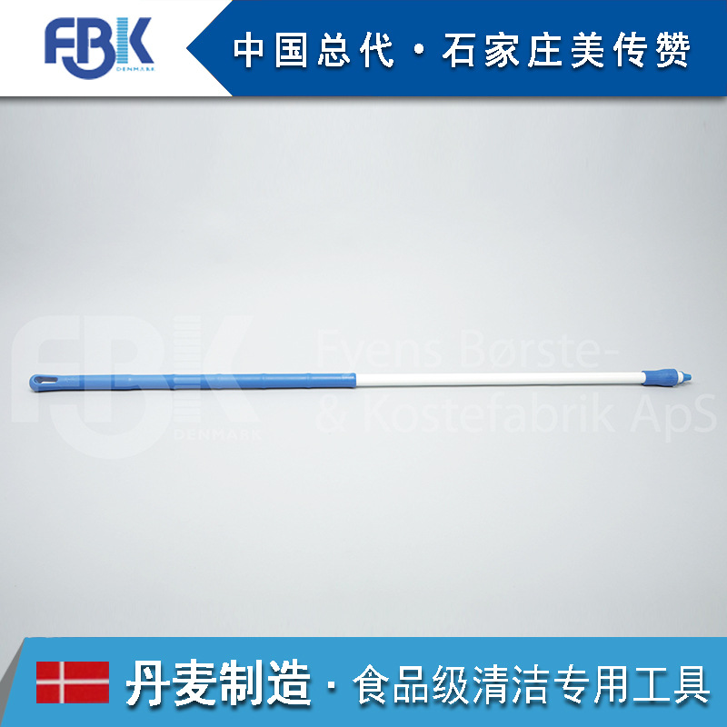 FBK丹麥進口食品級人體工程學玻璃纖維手柄1300×32 毫米 49713-2工廠,批發,進口,代購