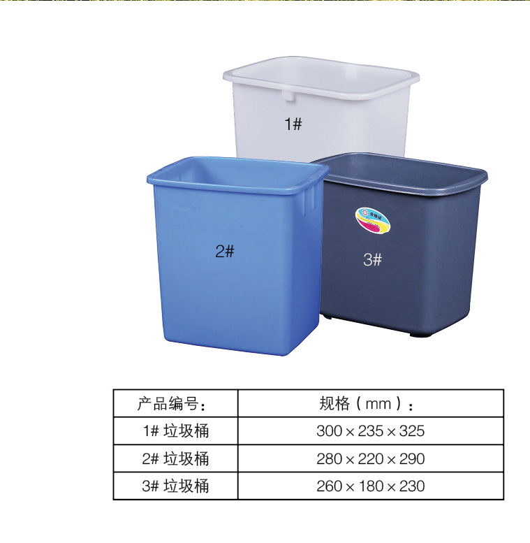 塑料垃圾桶環保桶廢品回收桶傢用垃圾桶垃圾收納箱廢品處理箱工廠,批發,進口,代購