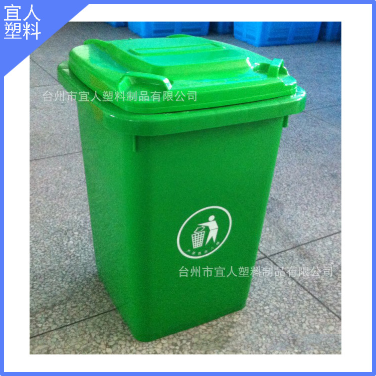 廠傢生產 帶蓋塑料垃圾桶 戶外塑料垃圾桶 支持混批批發・進口・工廠・代買・代購