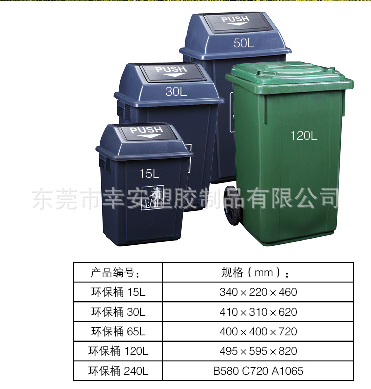 環保垃圾桶 戶外方形帶輪帶蓋加厚新料垃圾筒批發・進口・工廠・代買・代購