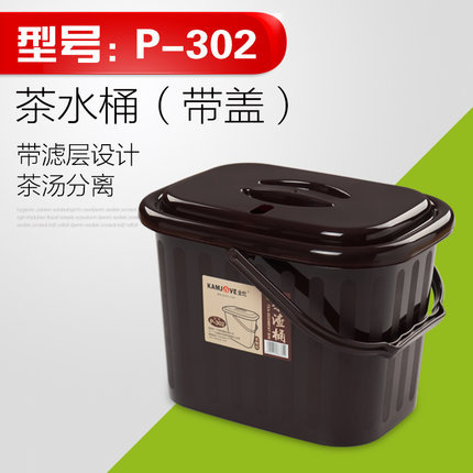 KAMJOVE/金灶 P-302茶具茶道茶藝專用配套排水桶茶渣桶客廳茶幾用批發・進口・工廠・代買・代購