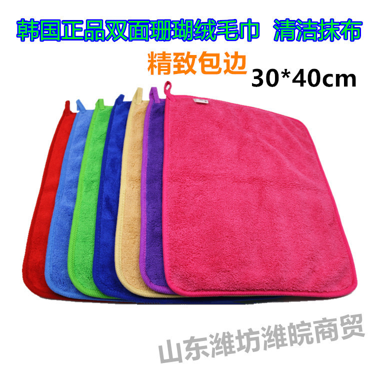 韓國正品雙麵珊瑚絨加厚包邊可掛式毛巾 傢務清潔地板抹佈洗碗巾批發・進口・工廠・代買・代購