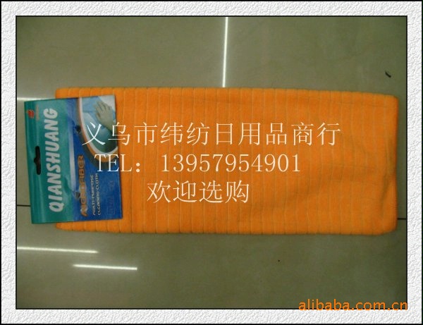 自產混批 超細纖維毛巾 超細纖維擦拭巾 擦手巾工廠,批發,進口,代購