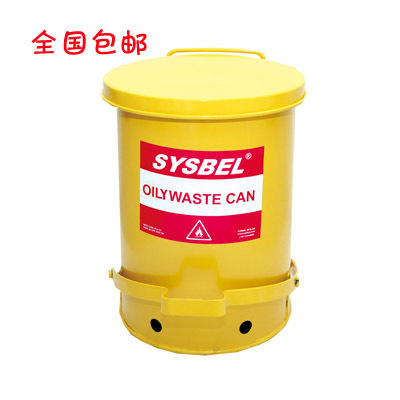 防火垃圾桶|油漬廢棄物防火垃圾桶(10加侖/37.8升)WA8109300Y批發・進口・工廠・代買・代購