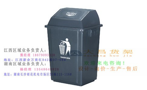 工廠直銷塑料垃圾桶  環保垃圾桶  果皮桶 25B-2批發・進口・工廠・代買・代購