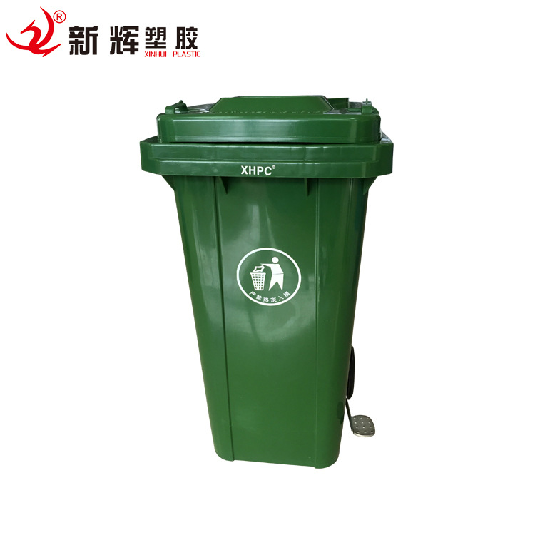 戶外垃圾桶大號環衛室外腳踏工業垃圾箱物業小區100L/120L/240升批發・進口・工廠・代買・代購