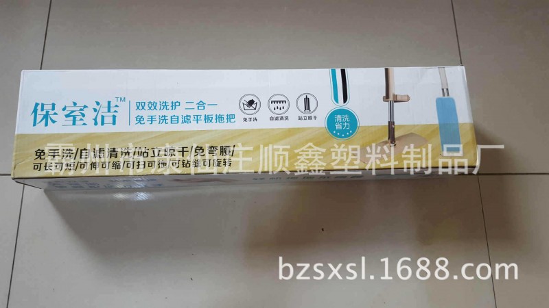 霸州平拖  新款免手洗拖把  二代免手洗平拖【廠傢直銷】批發・進口・工廠・代買・代購