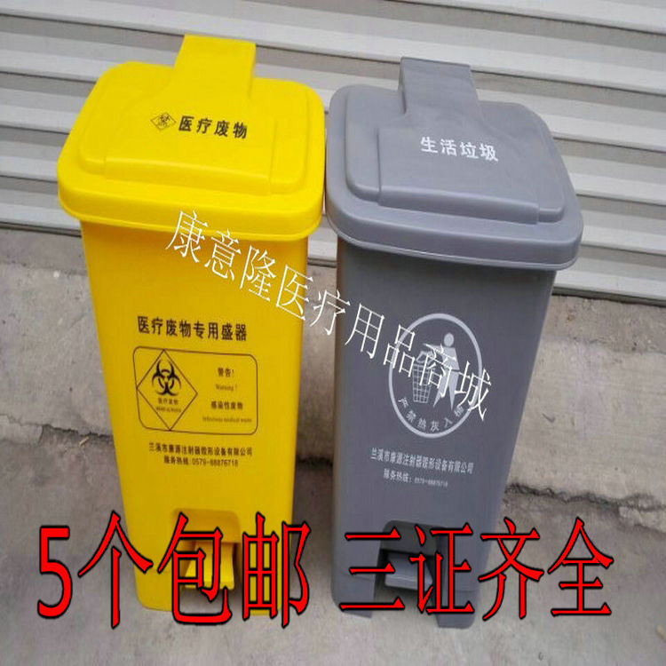 全新料垃圾桶 生活垃圾桶黃色腳踏式垃圾桶18L垃圾桶工廠,批發,進口,代購