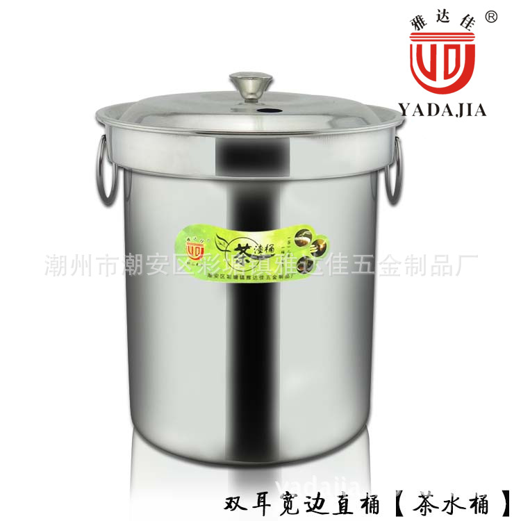 新款！雅達佳不銹鋼茶渣桶茶葉垃圾桶 雙耳款功夫茶具配件排水桶工廠,批發,進口,代購