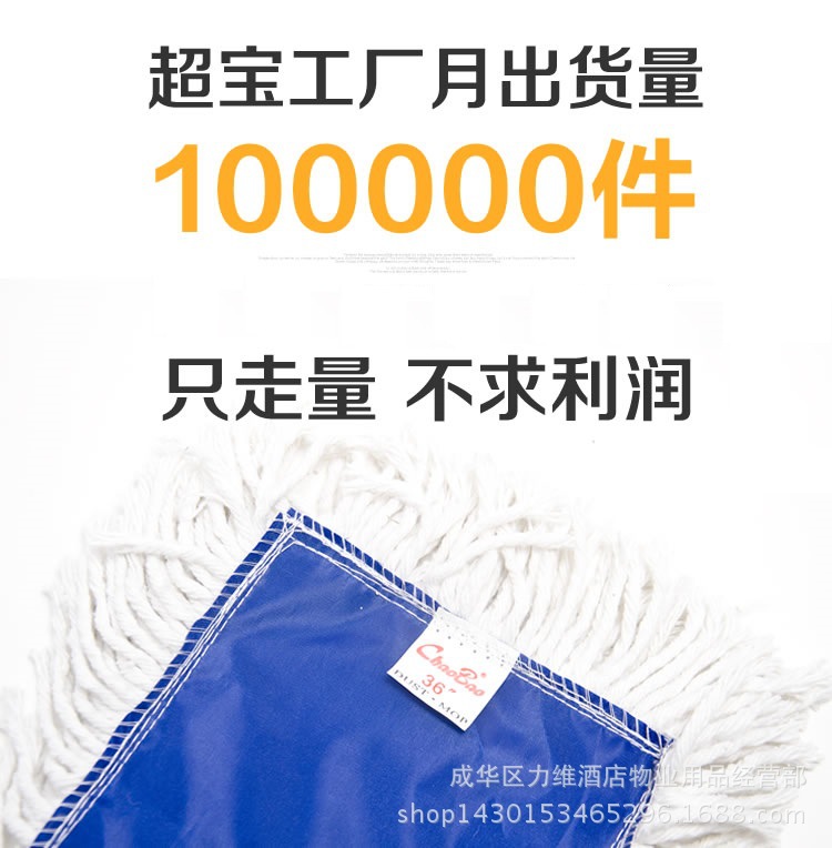 批發供應 90CM標準型大堂塵推 加厚平板拖把 酒店工廠傢用排拖工廠,批發,進口,代購