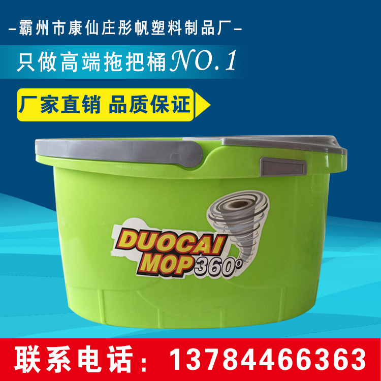 廠傢直銷旋 新款360雙驅動好神拖 旋轉拖把桶 旋轉甩乾墩佈工廠,批發,進口,代購