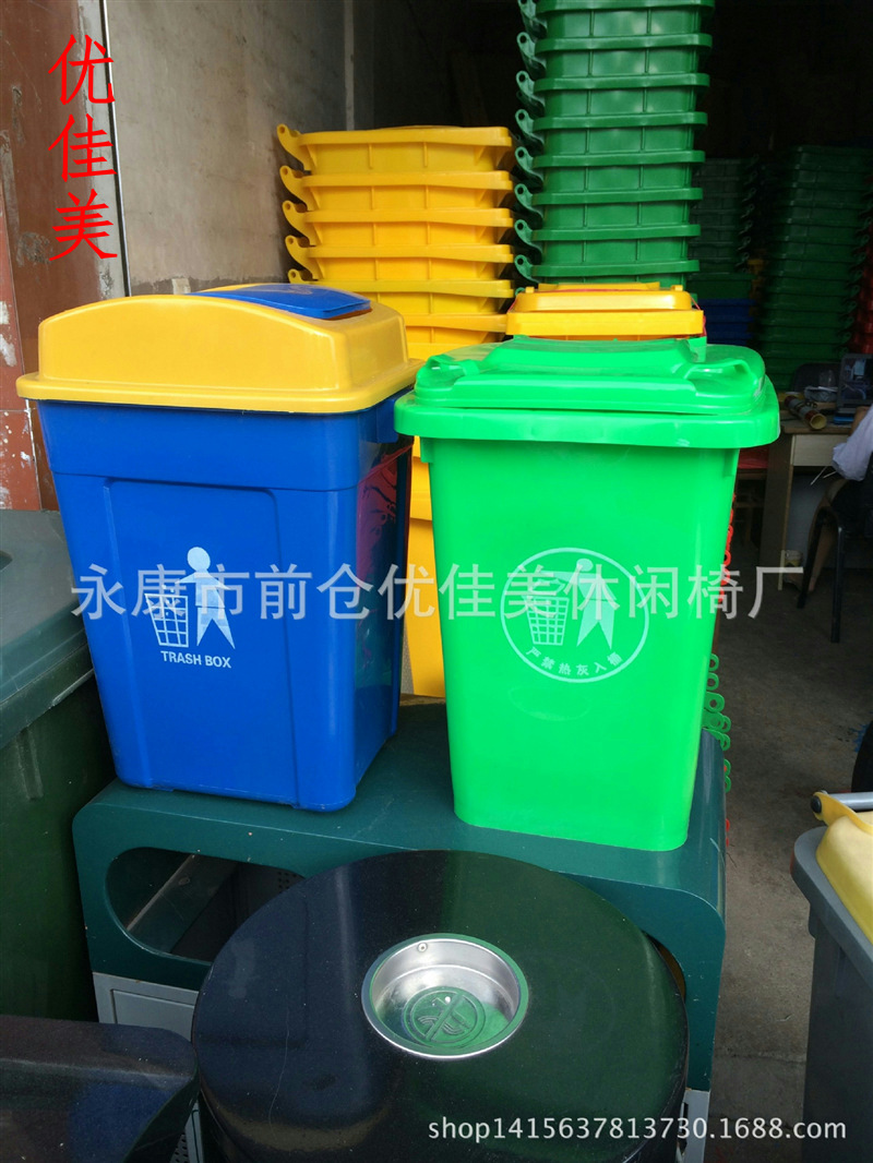 戶外30升塑料垃圾桶 果皮箱 垃圾箱 室外分類工廠,批發,進口,代購