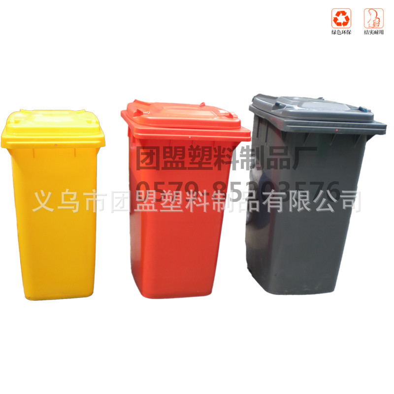 垃圾桶批發 戶外塑料垃圾桶100升 室外塑料果皮箱 環保塑料筒100L工廠,批發,進口,代購