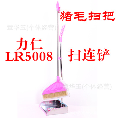 力仁LR5008豬毛掃把 連鏟套裝銹鋼畚鬥義烏批發工廠,批發,進口,代購