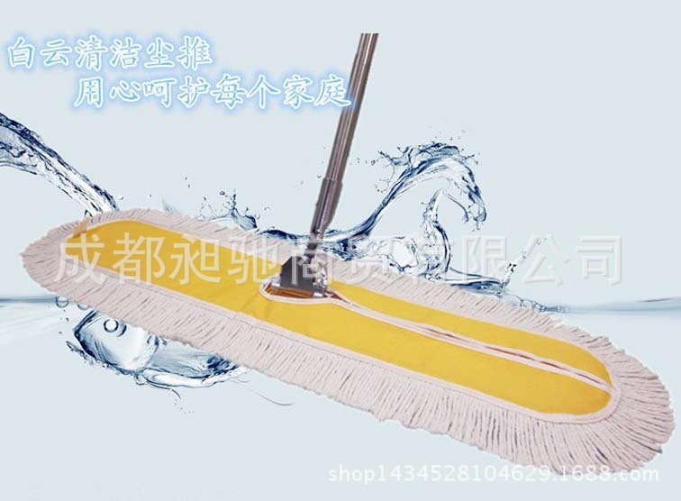 廣州白雲80cm棉地拖（黃色）  拖把 塵推 不銹鋼拖把  傢庭用拖把批發・進口・工廠・代買・代購