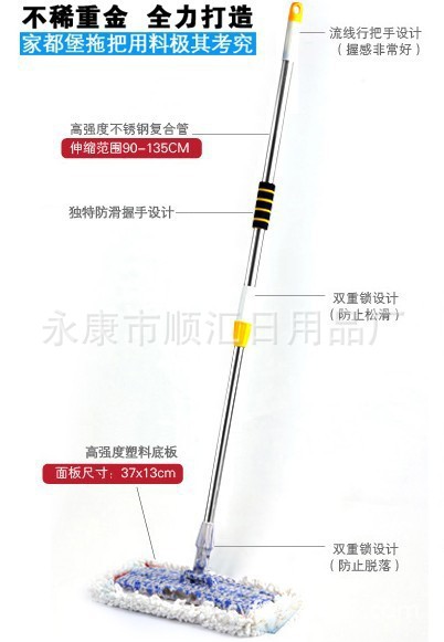 供應不銹鋼夾佈拖把/平拖/時尚平拖/超細纖維拖把/多功能拖把批發・進口・工廠・代買・代購