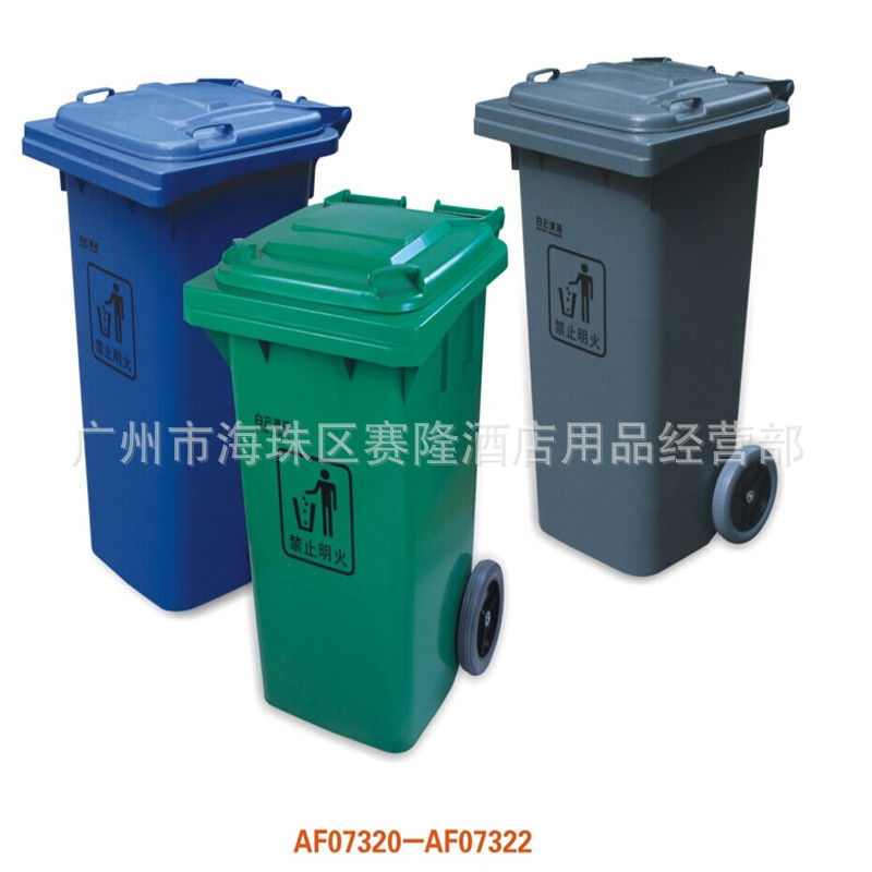 廠傢直批白雲AF07320加強型垃圾桶 100L方形全新塑料加厚垃圾桶批發・進口・工廠・代買・代購