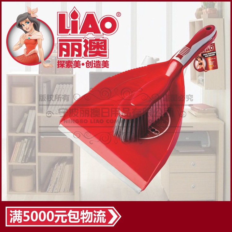 LIAO正品 多功能清潔刷套裝 桌麵櫥櫃角落小掃帚簸箕組合 C130007工廠,批發,進口,代購