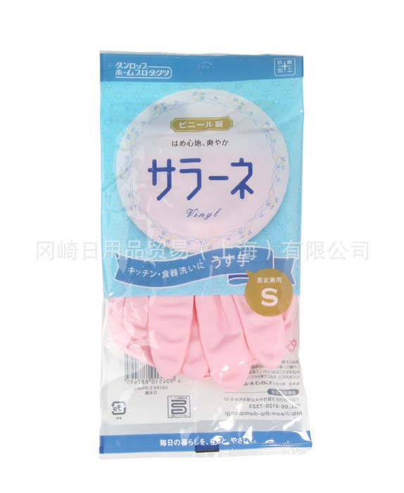 日本進口 DUNLOP鄧祿普 傢務清潔手套 橡膠薄手套 3種規格工廠,批發,進口,代購