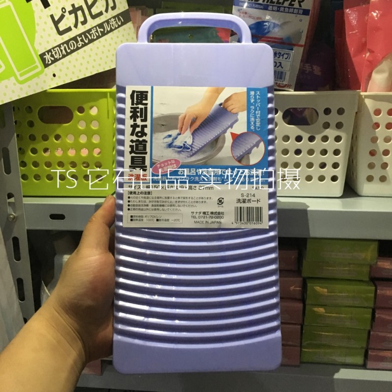 日本進口防滑落搓衣板塑料洗衣板搓衣板 洗刷板帶把 卡扣 6094工廠,批發,進口,代購