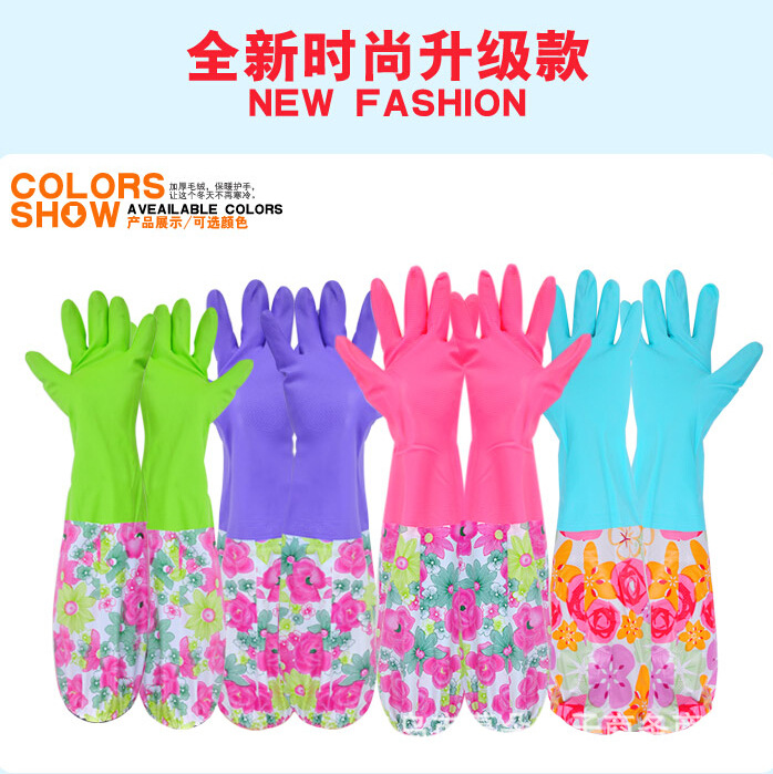 2015新款韓版清潔護手乳膠手套 傢務PU保暖拼接加長加絨束口手套工廠,批發,進口,代購