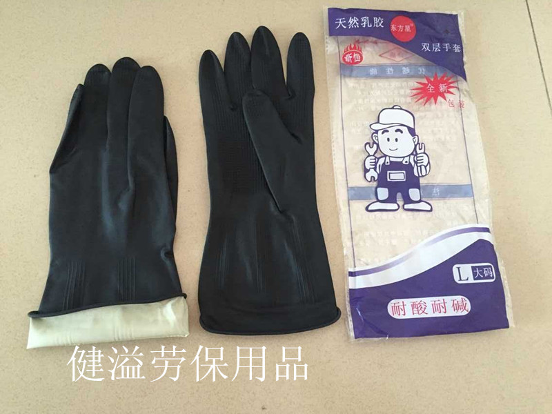 新恒工業乳膠手套，黑色耐酸堿手套，工業牛筋手套，橡膠手套工廠,批發,進口,代購
