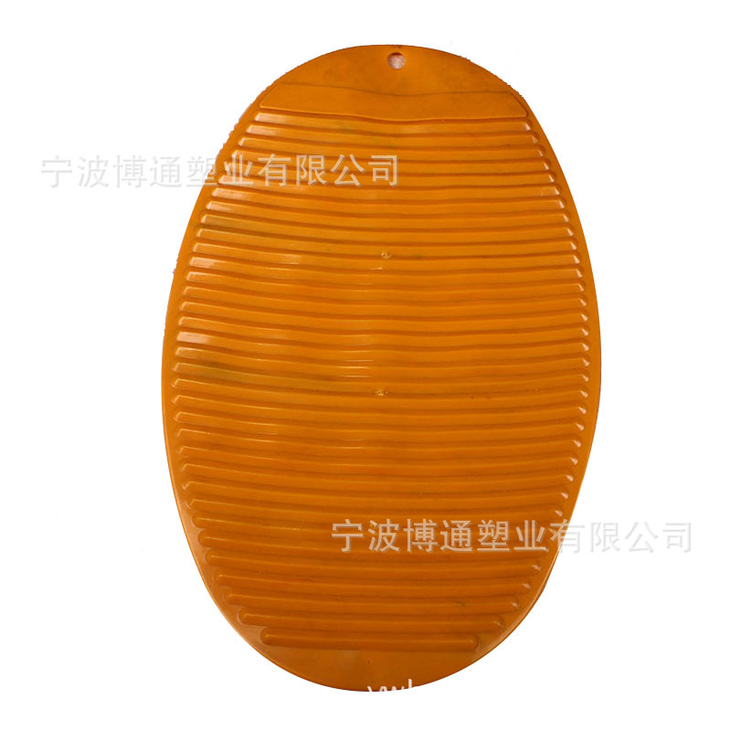 韓國橢圓形透明防滑搓衣板/吸壁洗刷墊搓衣板工廠,批發,進口,代購